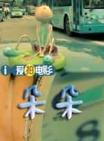 激烈床戏大尺度视频